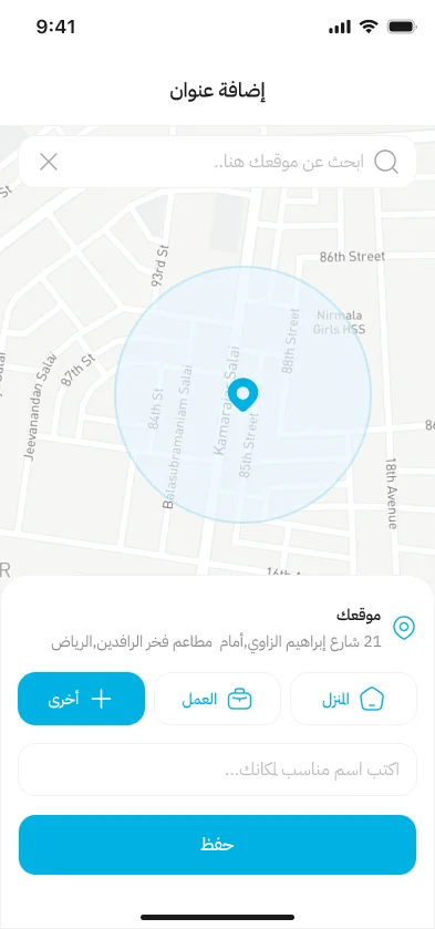 Address