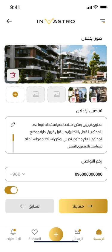 تابع تعديلاعلاناك