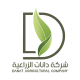 Danat-Agricultural-Company-Logo-400x400-9